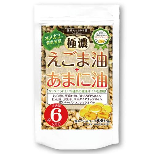 Extra-Concentrated Perilla Oil + Linseed Oil Raw Soft Capsules, Approximately 6-Month Supply (180 Capsules) (Perilla Oil, Linseed Oil, DHA-Containing