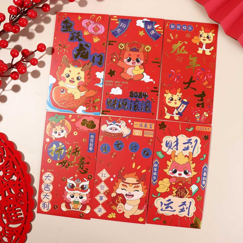Dragon Pattern Red Envelope 2024 New Year Packet Money Bags 6Pcs/set HongBao Celebration Party
Dragon Pattern Red Envelope 2024 New Year Packet Money Bags 6Pcs/set HongBao Celebration Party