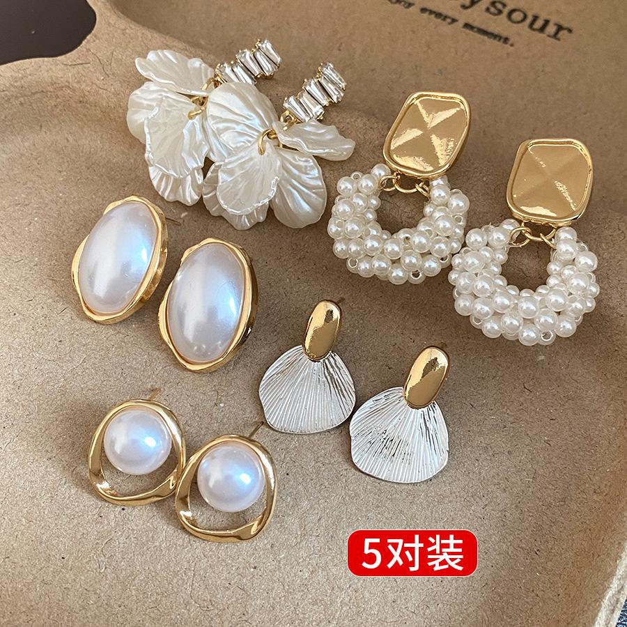 Silver Needle Flower Geometric Pearl Earrings Ten-piece Set Light Luxury Premium Earrings Temperament Versatile Earrings
Silver Needle Flower Geometric Pearl Earrings Ten-piece Set Light Luxury Premium Earrings Temperament Versatile Earrings
