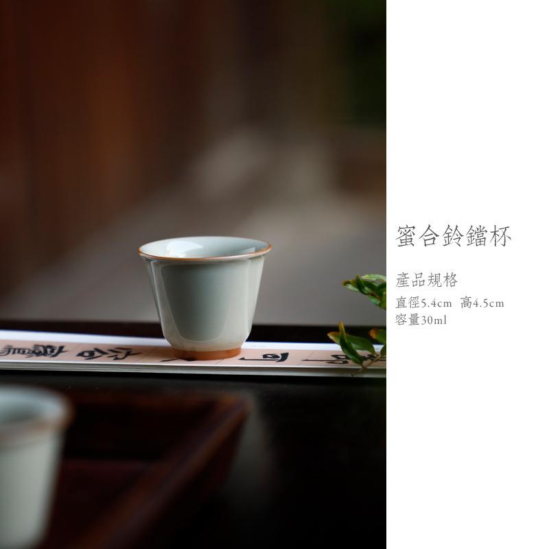 2pc/lot Sealed Glazed Bell Shaped Teacup Vintage Tea Bowl Mug Tea-tasting Personal Cup Jianzhan Master Cups Tea Ceremony 30ml
2pc/lot Sealed Glazed Bell Shaped Teacup Vintage Tea Bowl Mug Tea-tasting Personal Cup Jianzhan Master Cups Tea Ceremony 30ml
