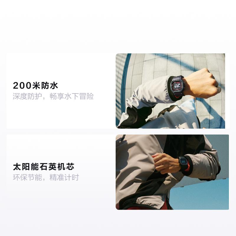CASIO 5600 series 200M waterproof solar Quartz resin strap men s watch black dial DW-H5600MB-1A4JR чорний
CASIO 5600 series 200M waterproof solar Quartz resin strap men s watch black dial DW-H5600MB-1A4JR чорний
