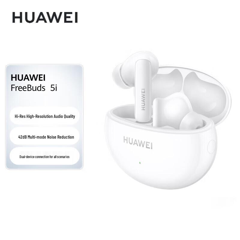 HUAWEI FreeBuds 5i True Wireless Earbuds
HUAWEI FreeBuds 5i True Wireless Earbuds