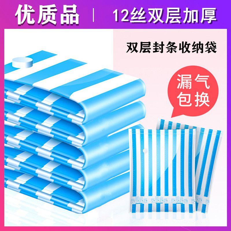 Vacuum Storage Bags, Compression Bags, Thick and Durable, for Clothes, Quilts, Household Items, Luggage, Shrink Bags, 12 Silk Sky Blue Large Size (100*80cm)
Vacuum Storage Bags, Compression Bags, Thick and Durable, for Clothes, Quilts, Household Items, Luggage, Shrink Bags, 12 Silk Sky Blue Large Size (100*80cm)
