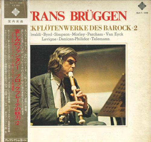 LP Record FRANS BRUGGEN - Fantasy of Sorrow / Charm of Brock SLAT1038PROMO TELEFUNKEN Japan Obi Classical Used
LP Record FRANS BRUGGEN - Fantasy of Sorrow / Charm of Brock SLAT1038PROMO TELEFUNKEN Japan Obi Classical Used