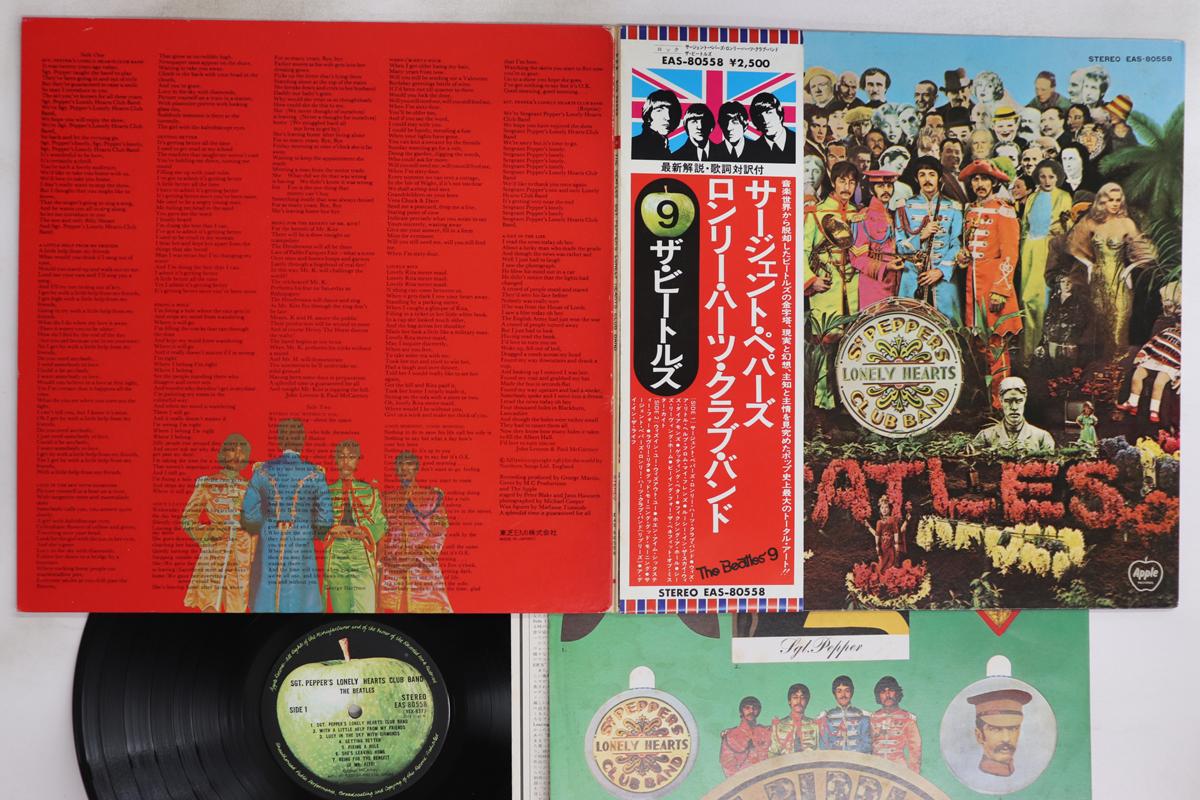 LP Record BEATLES - Sgt. Pepper s Lonely Hearts Club Ba EAS80558 APPLE 1976 Japan Obi Rock Used
LP Record BEATLES - Sgt. Pepper s Lonely Hearts Club Ba EAS80558 APPLE 1976 Japan Obi Rock Used