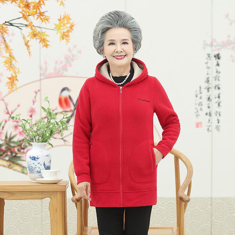 Autumn fleece jacket medium and long sweater women s hooded old lady fleece top 5XL (recommended 150-82.5kg)
Autumn fleece jacket medium and long sweater women s hooded old lady fleece top 5XL (recommended 150-82.5kg)