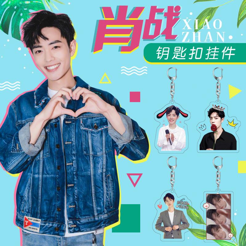 Двухсторонний акриловый брелок для ключей Untamed HD Xiaozhan Wangyibo, сувенирная подвеска со знаменитостями, 6 см
Двухсторонний акриловый брелок для ключей Untamed HD Xiaozhan Wangyibo, сувенирная подвеска со знаменитостями, 6 см