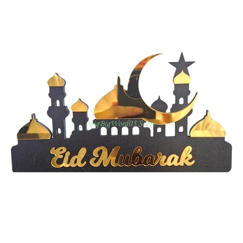 24TE Islamic Home Acrylic Pine and Metal Ramadans Decoration Large Size Gold Silver Finish for Sacred Ambiances Home
24TE Islamic Home Acrylic Pine and Metal Ramadans Decoration Large Size Gold Silver Finish for Sacred Ambiances Home