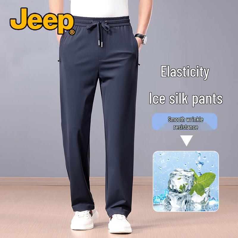 JEEP Men s Ice Silk Quick-Dry Straight Leg Casual Pants 2XL
JEEP Men s Ice Silk Quick-Dry Straight Leg Casual Pants 2XL