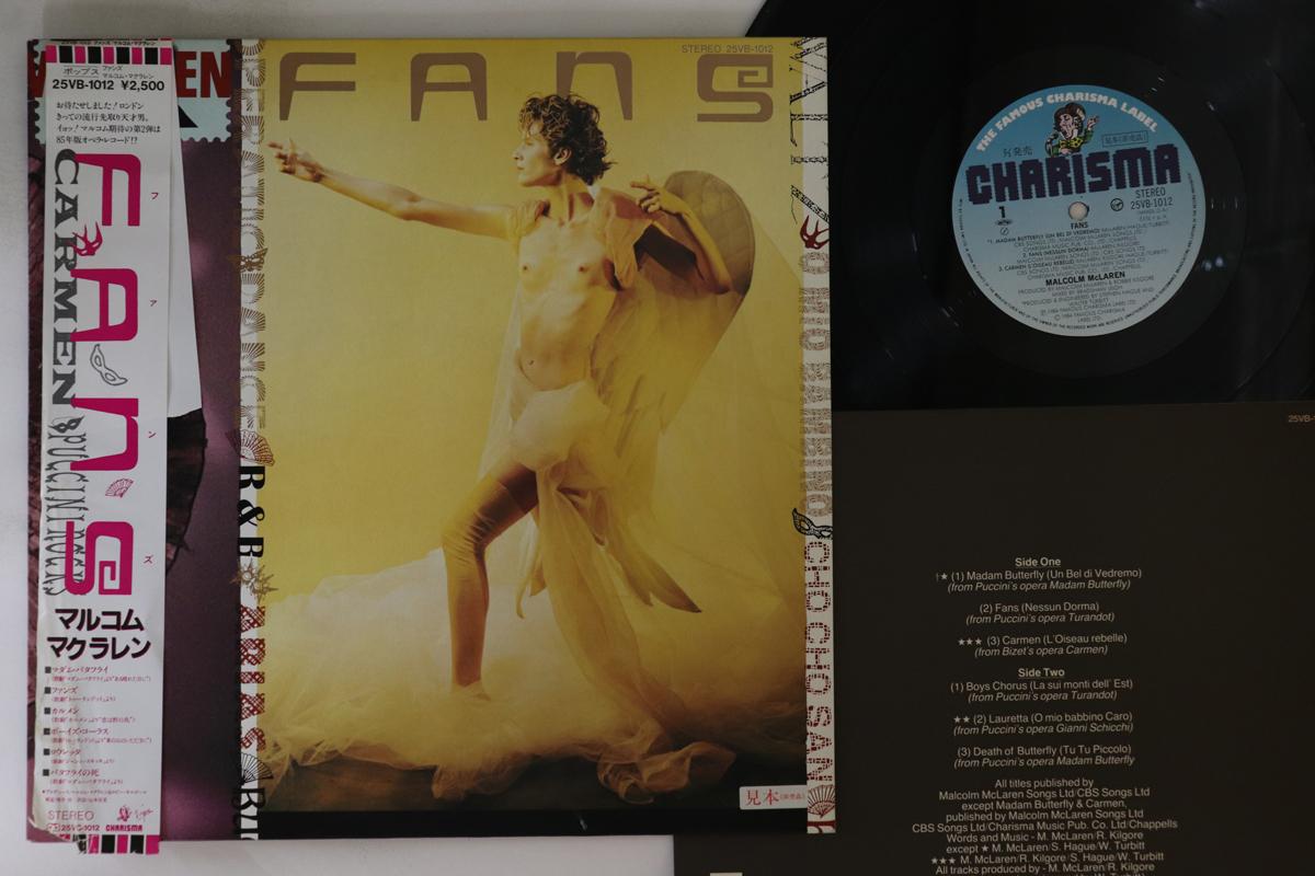 LP Record MALCOLM MCLAREN - Fans 25VB1012PROMO CHARISMA 1984 Japan Obi Dance & Electronica Used
LP Record MALCOLM MCLAREN - Fans 25VB1012PROMO CHARISMA 1984 Japan Obi Dance & Electronica Used