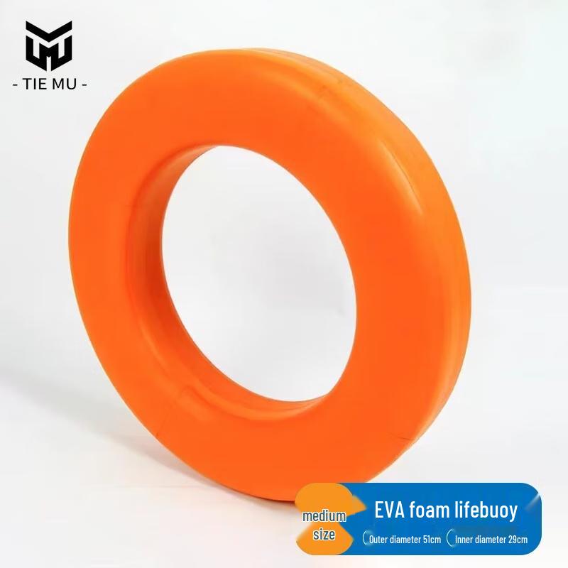 Tiemu Wear-Resistant EVA Foam Adult Lifebuoy
Tiemu Wear-Resistant EVA Foam Adult Lifebuoy