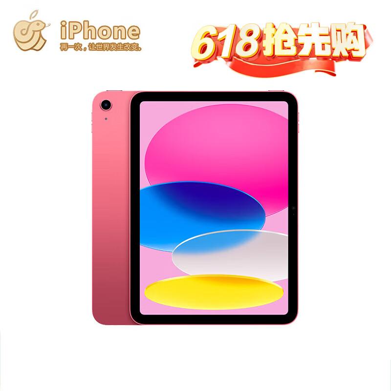 Apple iPad 11-inch (2025) A16 Chip Wi-Fi Tablet (CN version) 128GB
Apple iPad 11-inch (2025) A16 Chip Wi-Fi Tablet (CN version) 128GB