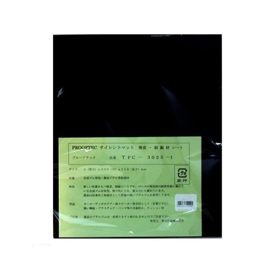 Tokyo Soundproofing Sound Absorption Vibration Isolation Sheet TFC-3025-1 300mm x 250mm x Thickness 5mm 1 piece
Tokyo Soundproofing Sound Absorption Vibration Isolation Sheet TFC-3025-1 300mm x 250mm x Thickness 5mm 1 piece