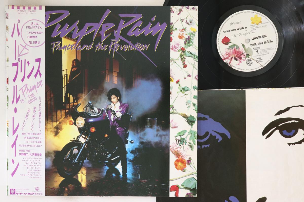 Виниловая пластинка PRINCE - Purple Rain P13021 WARNER BROS 1984 Япония Оби Соул/Фанк Б/У
Виниловая пластинка PRINCE - Purple Rain P13021 WARNER BROS 1984 Япония Оби Соул/Фанк Б/У