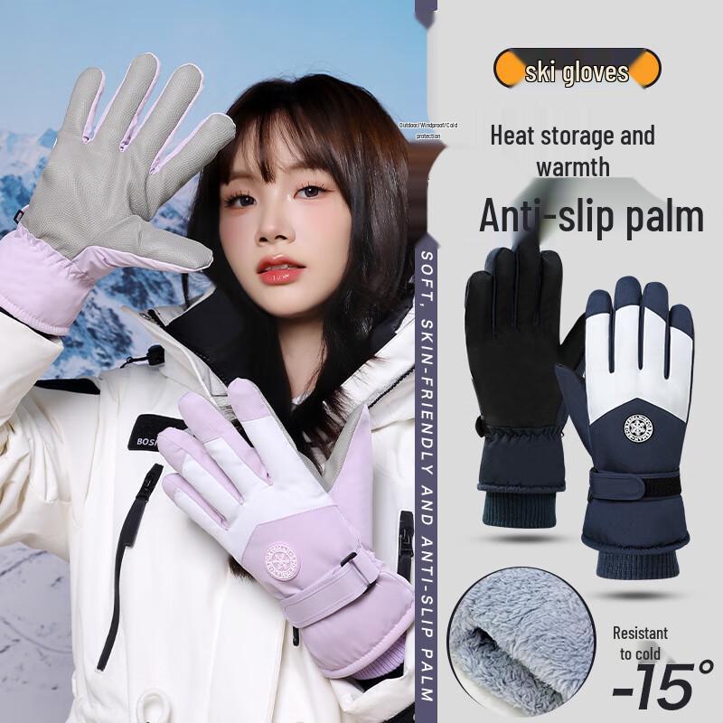 Ruiya Unisex Winter Outdoor Touchscreen Warm Gloves X511
Ruiya Unisex Winter Outdoor Touchscreen Warm Gloves X511