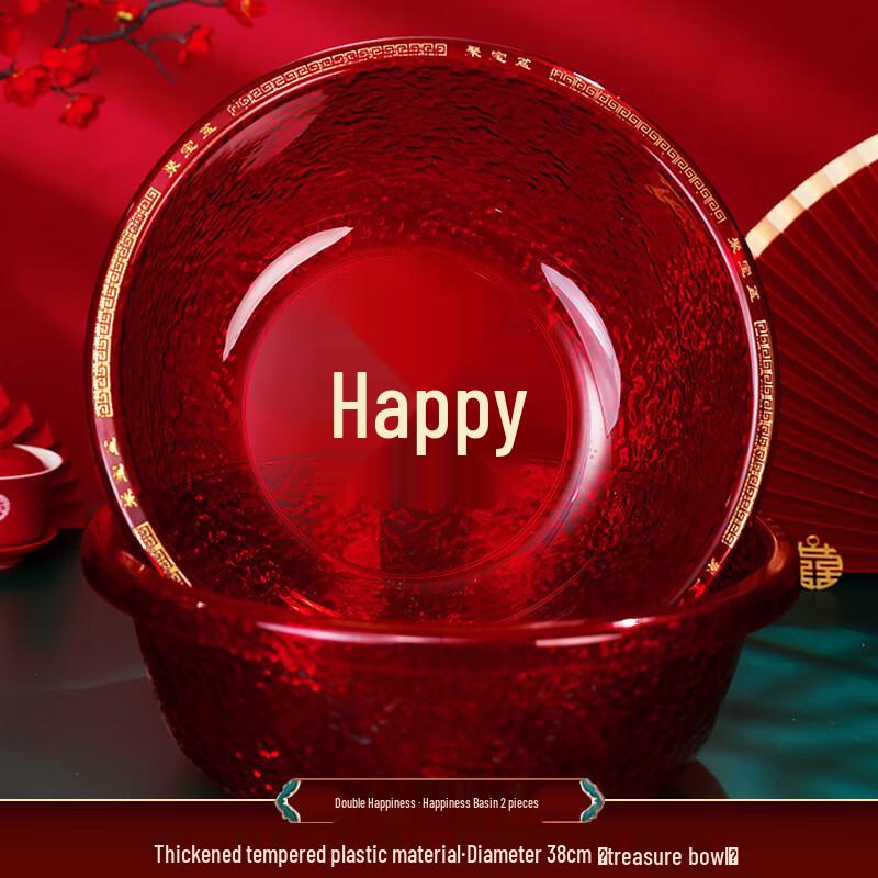 WEZHO Red Double Happiness Wedding Basins
WEZHO Red Double Happiness Wedding Basins