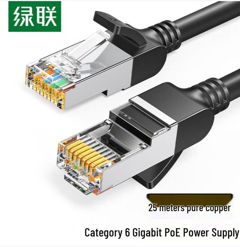 UGREEN CAT6 Gigabit Pure Copper Ethernet Patch Cable
UGREEN CAT6 Gigabit Pure Copper Ethernet Patch Cable