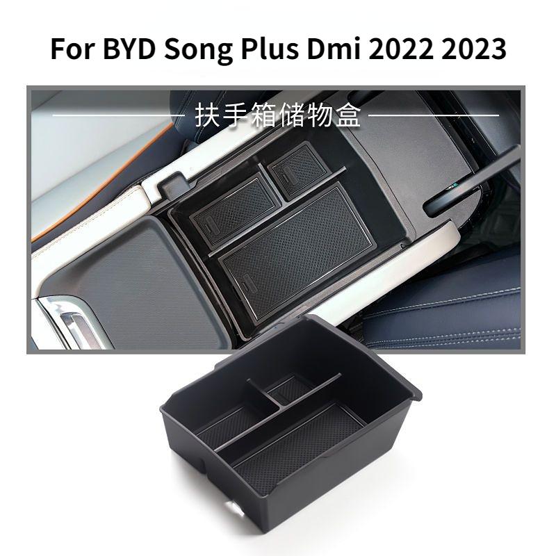 Для BYD SONG PLUS DM-i EV 2021 2022 автомобильный центральный подлокотник, ящик для хранения контента, центральная консоль, аксессуары для украшения интерьера
Для BYD SONG PLUS DM-i EV 2021 2022 автомобильный центральный подлокотник, ящик для хранения контента, центральная консоль, аксессуары для украшения интерьера