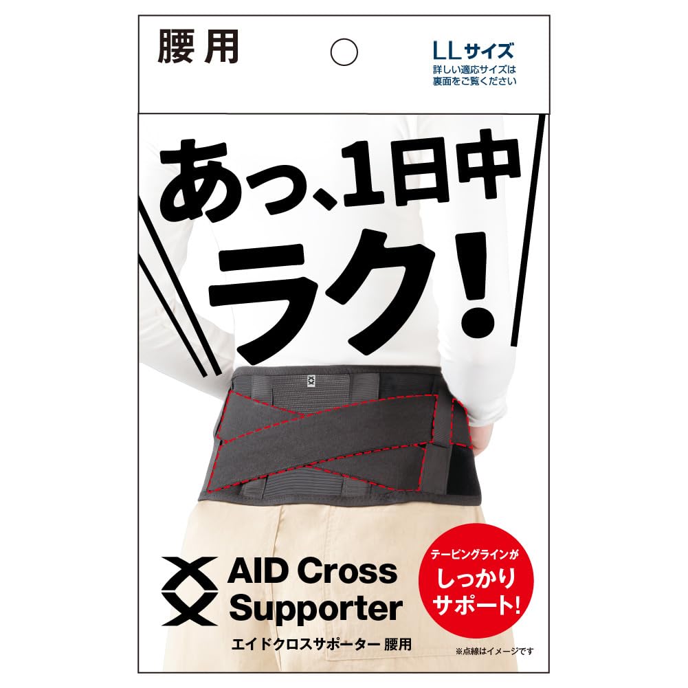 Alphax Waist Support Waist Belt Corset Thin Made in Japan Aid Cloth Support Waist LL Size Black чорний
Alphax Waist Support Waist Belt Corset Thin Made in Japan Aid Cloth Support Waist LL Size Black чорний