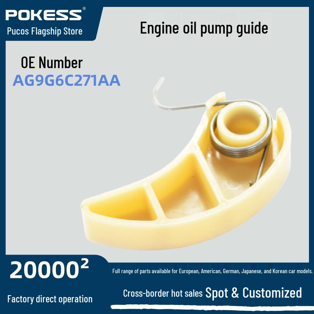 Ford Mondeo 2.0T 203 Oil Pump Guide Plate AG9G-6C271-AA AG9G6C271AA
Ford Mondeo 2.0T 203 Oil Pump Guide Plate AG9G-6C271-AA AG9G6C271AA