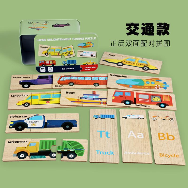 Children S Bulk Enlightenment Pairing Iron Box Puzzle Baby Early Education Fruit Traffic Cognition Educational Wooden Toys
Children S Bulk Enlightenment Pairing Iron Box Puzzle Baby Early Education Fruit Traffic Cognition Educational Wooden Toys