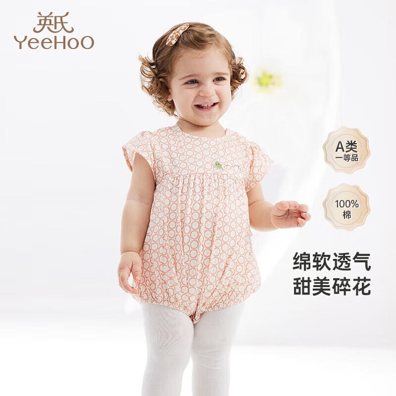 YEEHOO Baby Girls Pure Cotton Short Sleeve Romper 73
YEEHOO Baby Girls Pure Cotton Short Sleeve Romper 73
