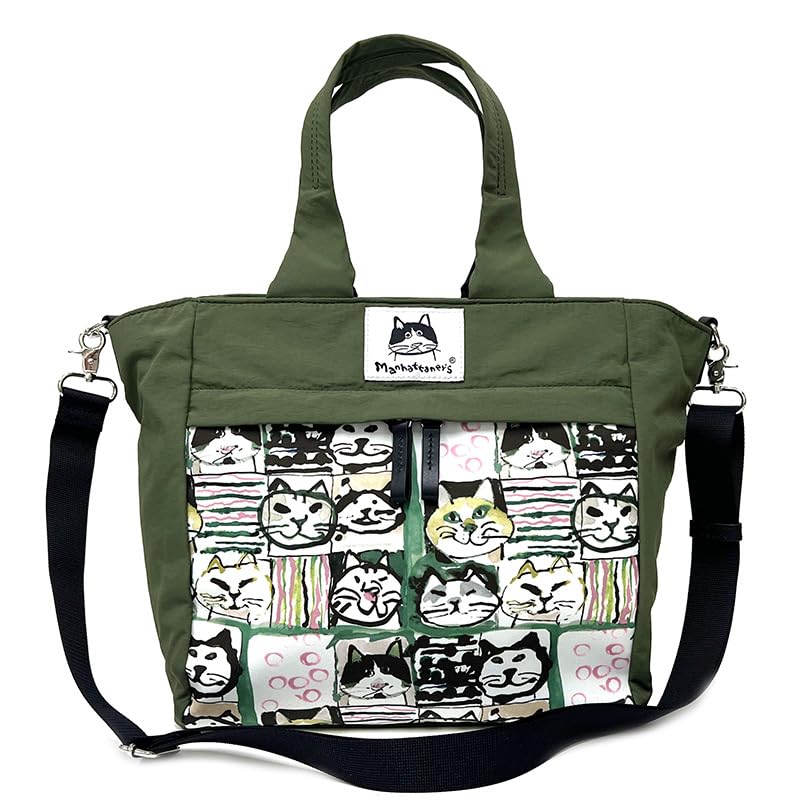 Manhattaner s 2-Way Handbag Avenue 71-2473 Women s Khaki
Manhattaner s 2-Way Handbag Avenue 71-2473 Women s Khaki