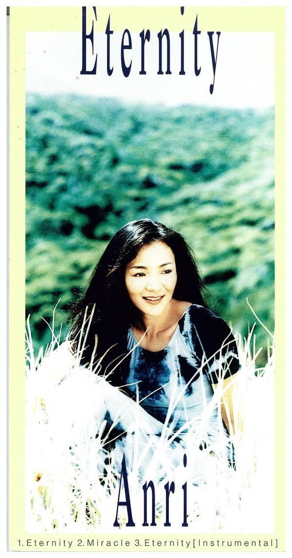 CD ANRI, YUMI YOSHIMOTO; YASUHARU OGUR - Eternity FLDF1659 For Life Record 1998 Japan Japanese Pop/Rock Used
CD ANRI, YUMI YOSHIMOTO; YASUHARU OGUR - Eternity FLDF1659 For Life Record 1998 Japan Japanese Pop/Rock Used