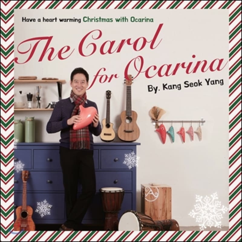 Yang Kang-seok - The Carol for Ocarina
Yang Kang-seok - The Carol for Ocarina
