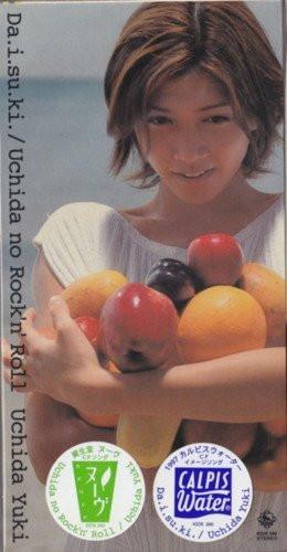 CD YUKI UCHIDA, SUMIE ONISHI, KAORI KI - Da.i.su.ki KIDS340 King Records 1997 Japan Japanese Pop/Rock Used
CD YUKI UCHIDA, SUMIE ONISHI, KAORI KI - Da.i.su.ki KIDS340 King Records 1997 Japan Japanese Pop/Rock Used