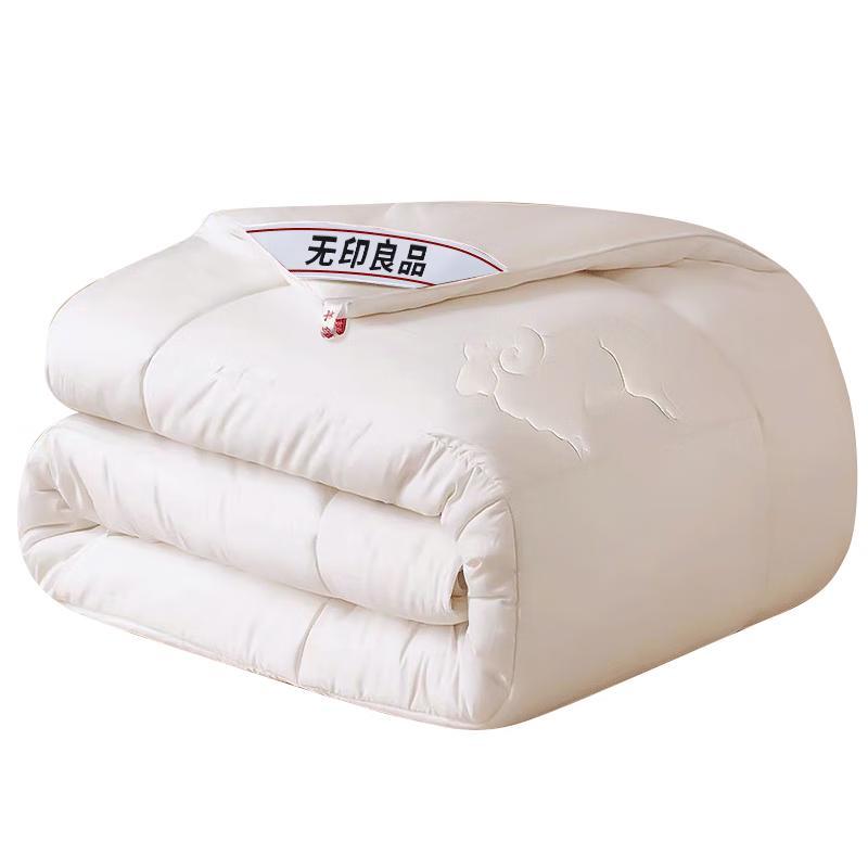 New Zealand Imported Wool Quilt 200x230 cm (8 jin)
New Zealand Imported Wool Quilt 200x230 cm (8 jin)