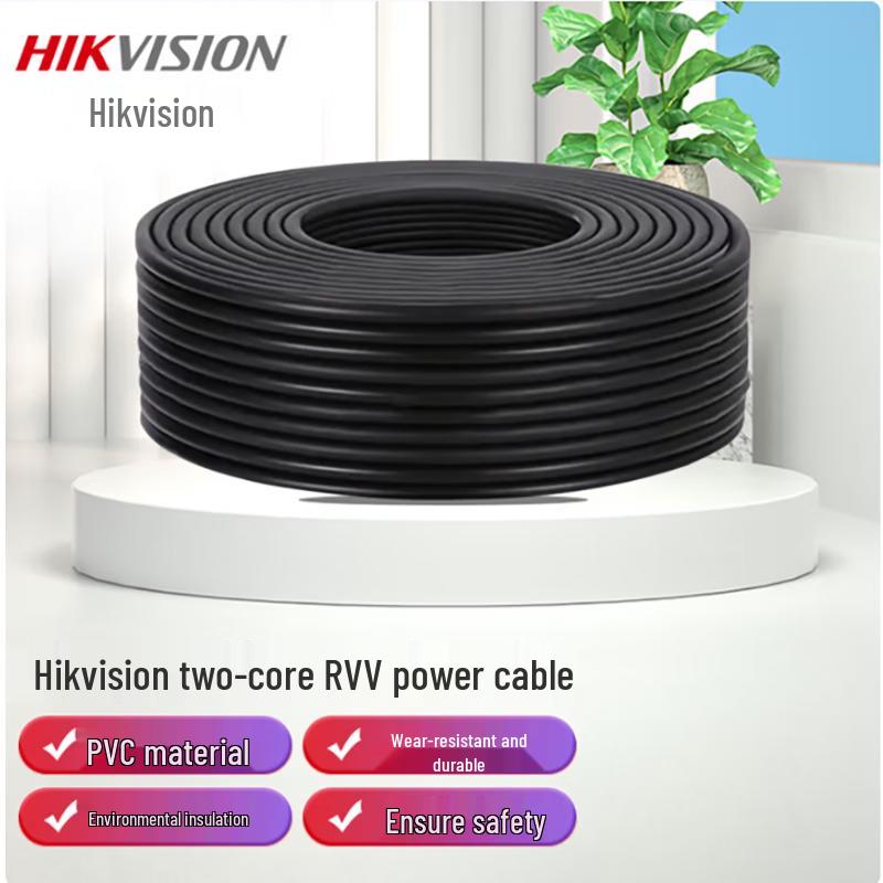 Hikvision DS-1RVV2*1.5 Power Cable CN plug (adapter included)
Hikvision DS-1RVV2*1.5 Power Cable CN plug (adapter included)