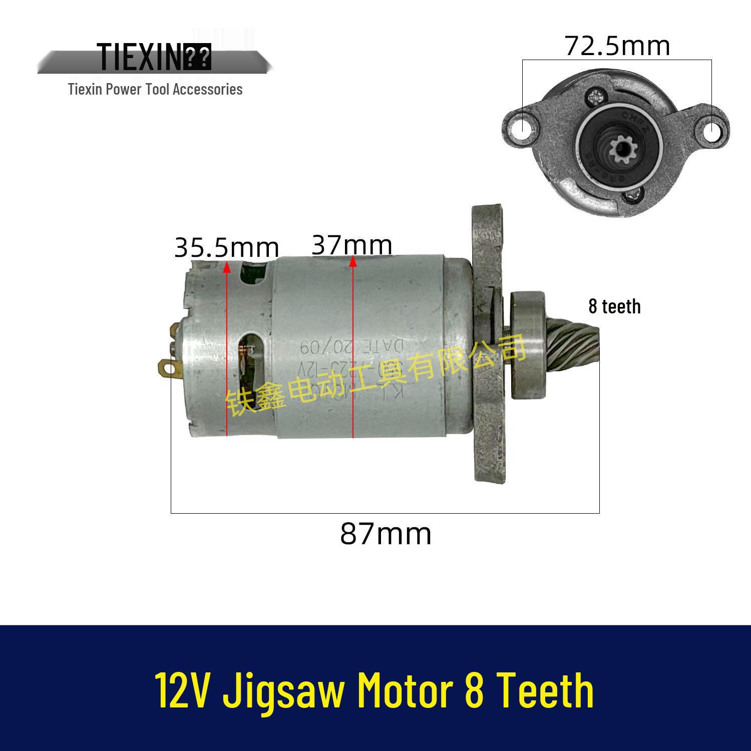 12V 550 Series Electric Reciprocating Jigsaw Motor, 8-Tooth Lithium Battery Model 01613
12V 550 Series Electric Reciprocating Jigsaw Motor, 8-Tooth Lithium Battery Model 01613