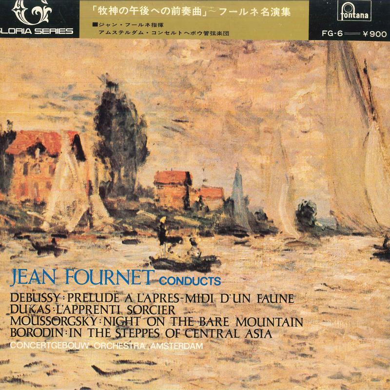 LP Record JEAN FOURNET/CONCERTGEBOUW ORCHESTR - Jean Fournet Conducts/Debussy(preli FG6 FONTANA - Japan Classical Used
LP Record JEAN FOURNET/CONCERTGEBOUW ORCHESTR - Jean Fournet Conducts/Debussy(preli FG6 FONTANA - Japan Classical Used