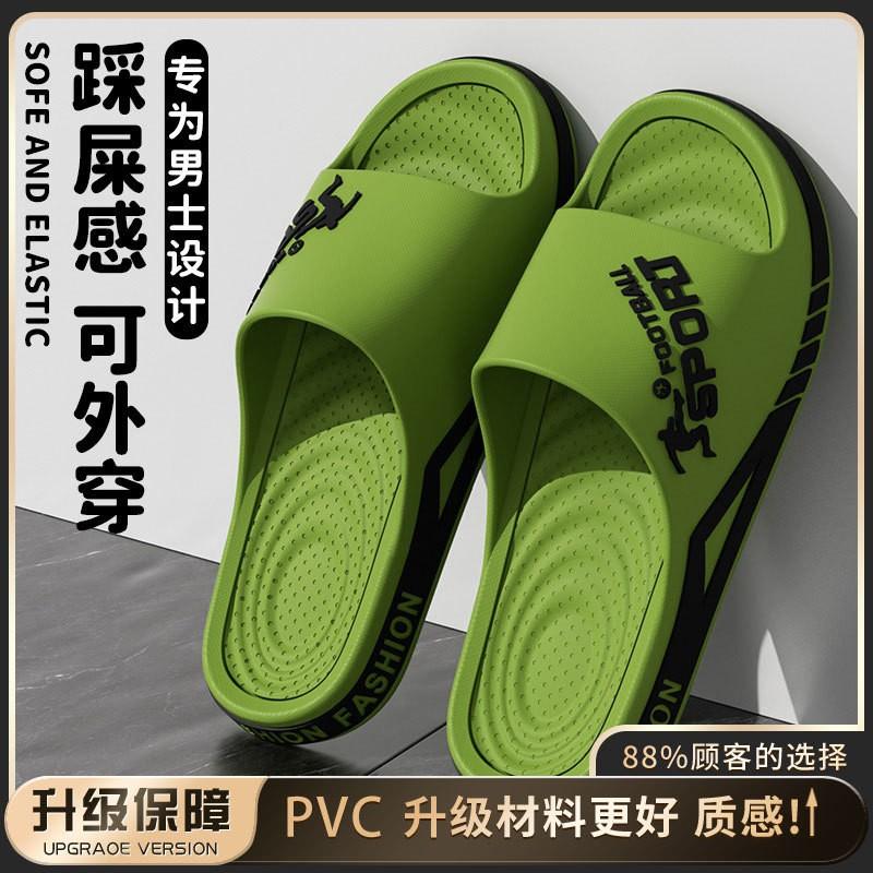 New home large-size men s slippers summer wear sports wear-resistant non-slip thick-bottomed cool slippers 46-47 зелений
New home large-size men s slippers summer wear sports wear-resistant non-slip thick-bottomed cool slippers 46-47 зелений