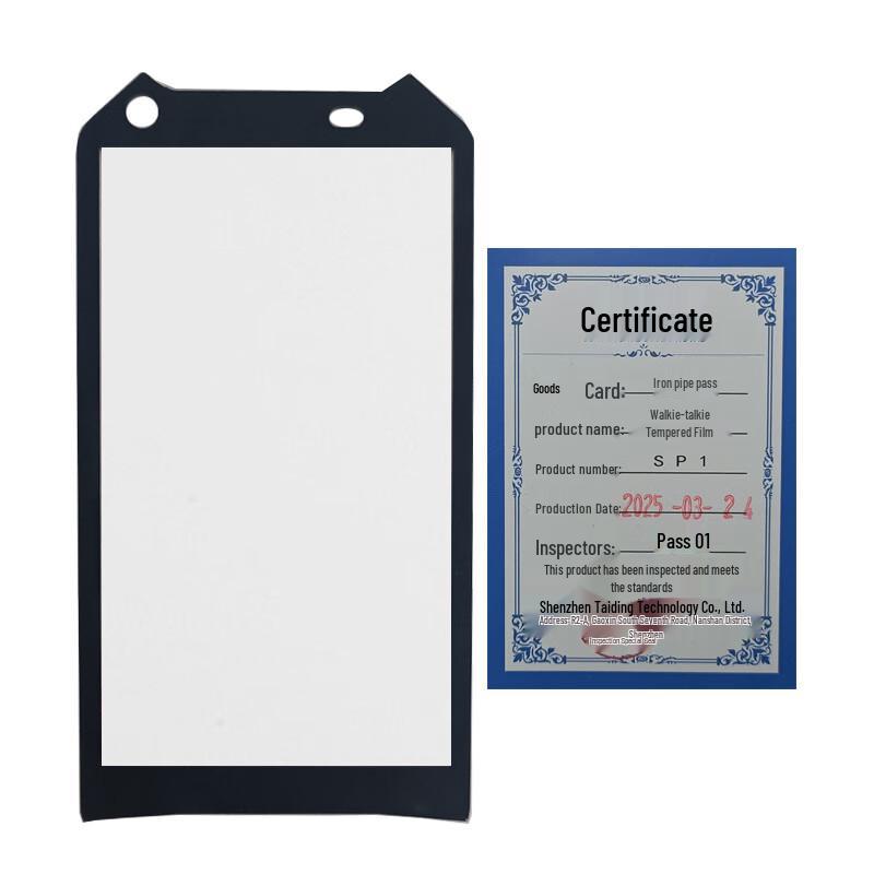 Intercom Tempered Glass Screen Protector (CN version)
Intercom Tempered Glass Screen Protector (CN version)