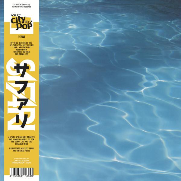 LP Record SAFARI Safari WRWTFWW108 WE RELEASE WHA 2025 Switzerlan Jazz
LP Record SAFARI Safari WRWTFWW108 WE RELEASE WHA 2025 Switzerlan Jazz