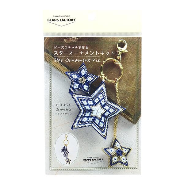 Miyuki Bead Kit Star Ornament Kit Geometric BFK624
Miyuki Bead Kit Star Ornament Kit Geometric BFK624