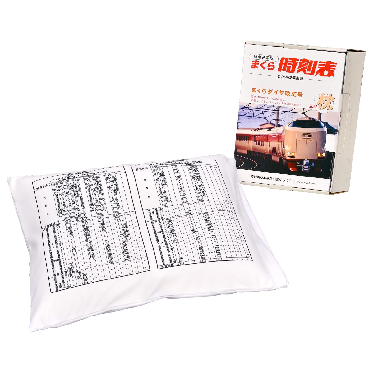 Kotsu Shimbunsha Pillow Timetable Disaster Reserve Pillow Soft Flame Retardant Material Washable Pillow Cover Included Compact Storage Disaster
Kotsu Shimbunsha Pillow Timetable Disaster Reserve Pillow Soft Flame Retardant Material Washable Pillow Cover Included Compact Storage Disaster