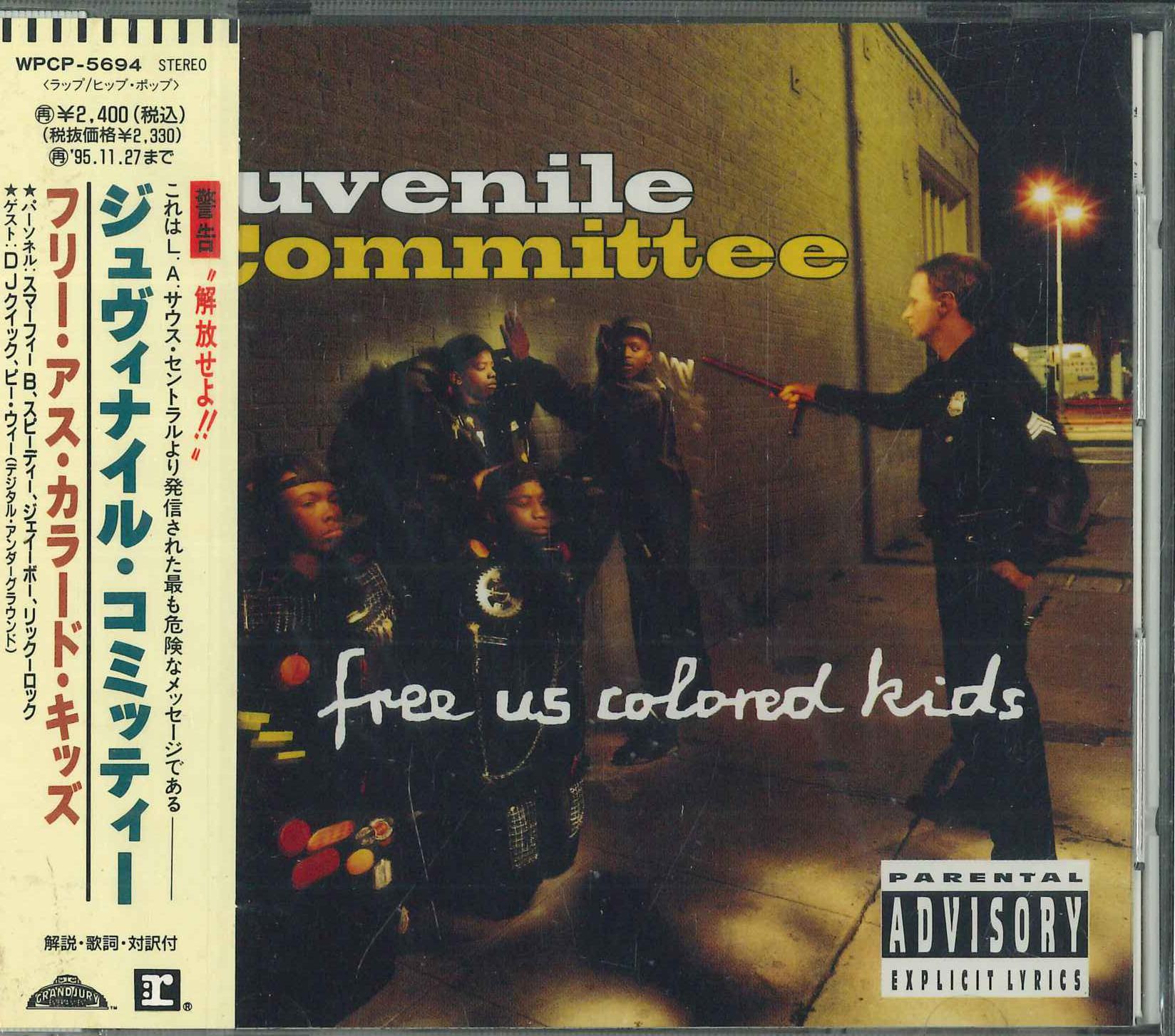 CD JUVENILE COMMITTEE - Free As Colored Kids WPCP5694PROMO WARNER 1993 Japan Obi Rap & Hip-Hop/R&B Used
CD JUVENILE COMMITTEE - Free As Colored Kids WPCP5694PROMO WARNER 1993 Japan Obi Rap & Hip-Hop/R&B Used