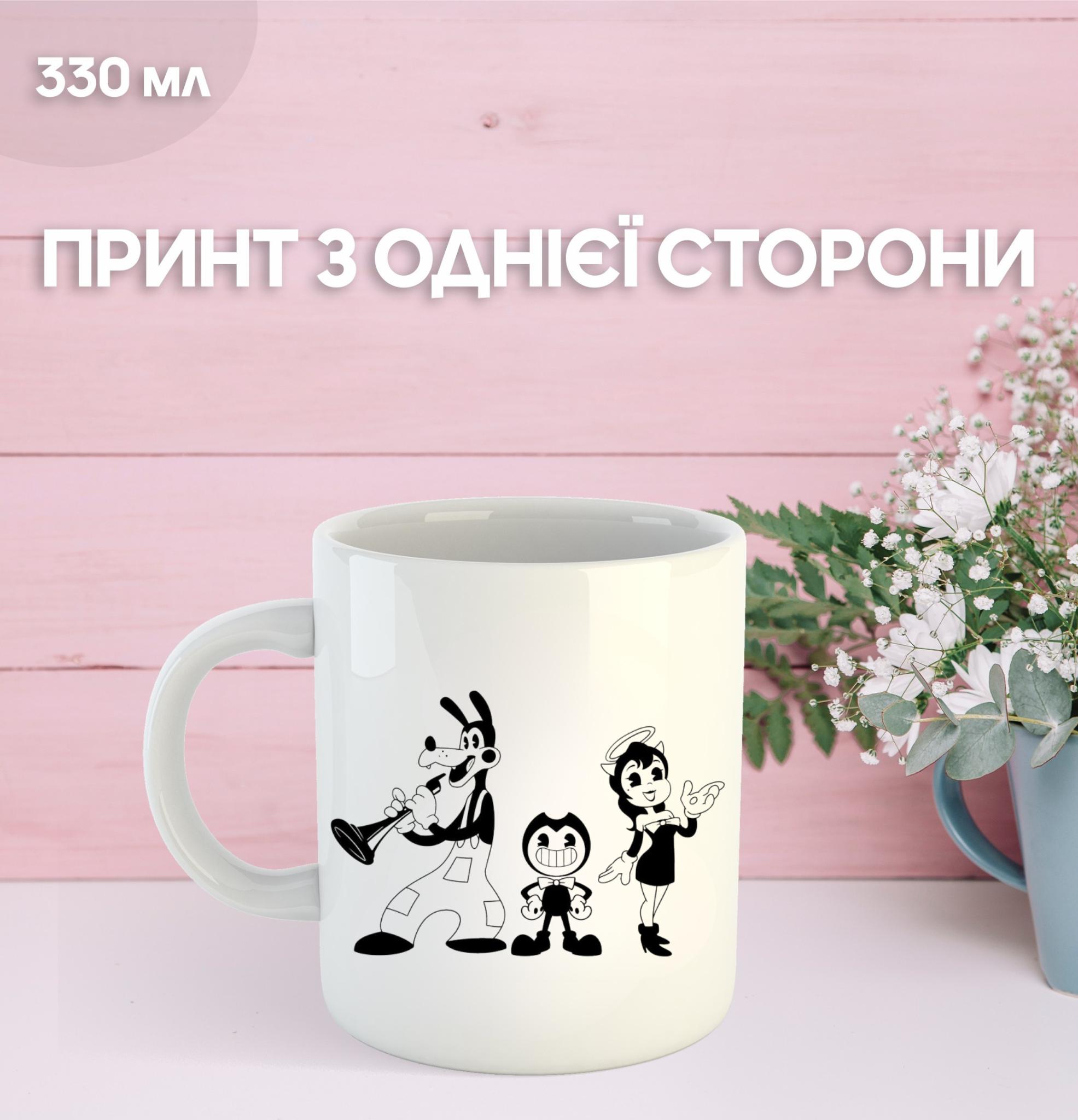 Bendy and the Ink Machine Mug Printed Ceramic Cup Bendy and the Ink Machine 330ml 9.5 білий
Bendy and the Ink Machine Mug Printed Ceramic Cup Bendy and the Ink Machine 330ml 9.5 білий
