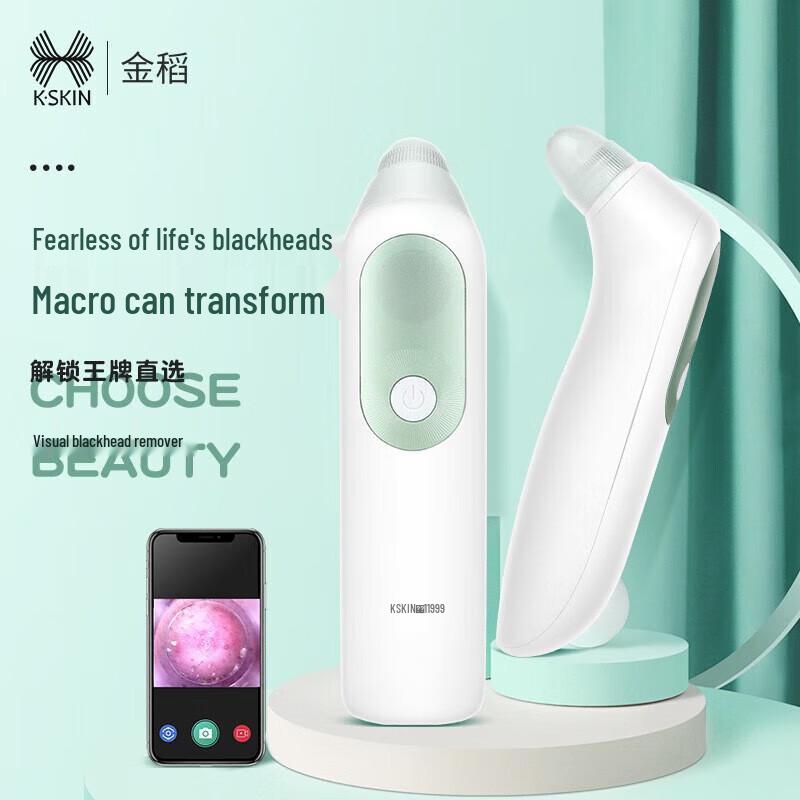 K·SKIN Electric Blackhead Remover
K·SKIN Electric Blackhead Remover