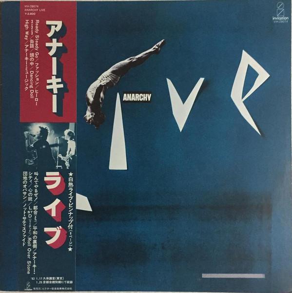LP Record ANARCHY - Anarchy Live VIH28074 INVITATION 1982 Japan Obi Japanese Pop/Rock
LP Record ANARCHY - Anarchy Live VIH28074 INVITATION 1982 Japan Obi Japanese Pop/Rock