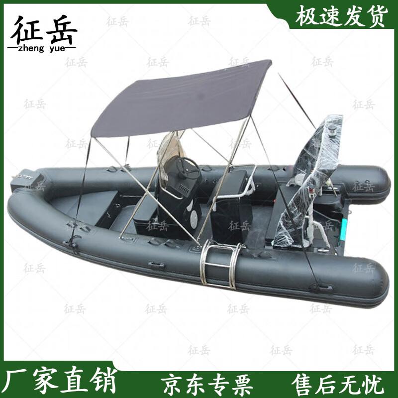 Zhengyue Fiberglass Inflatable Boat
Zhengyue Fiberglass Inflatable Boat