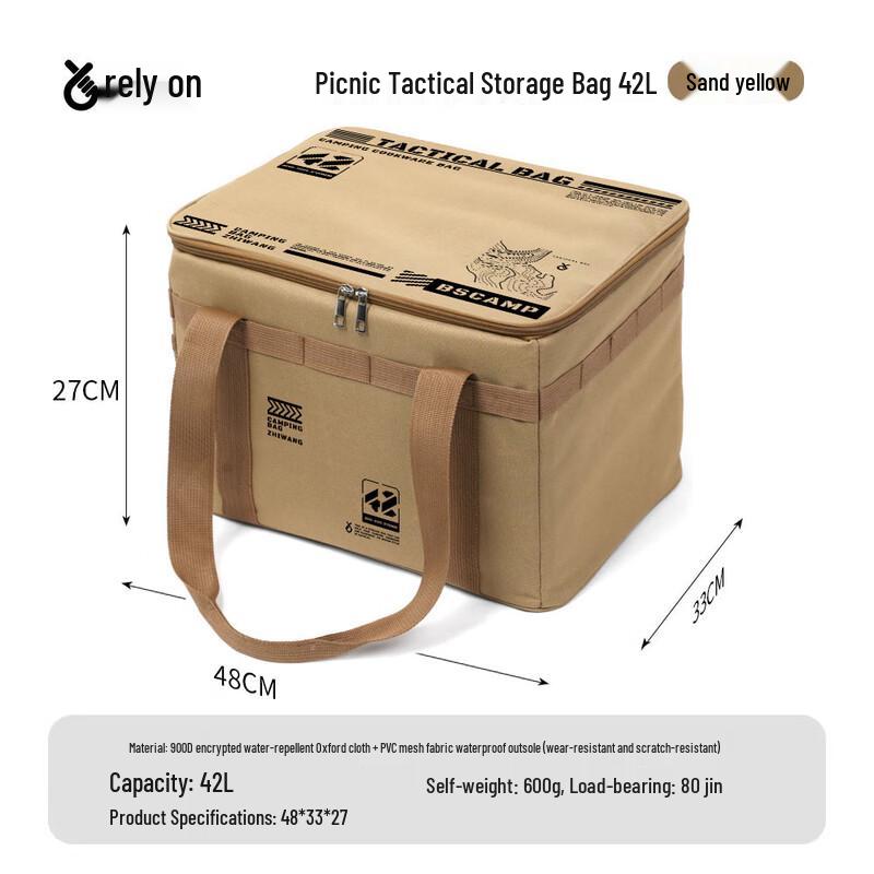 Outdoor Foldable Camping Storage Box 42L
Outdoor Foldable Camping Storage Box 42L