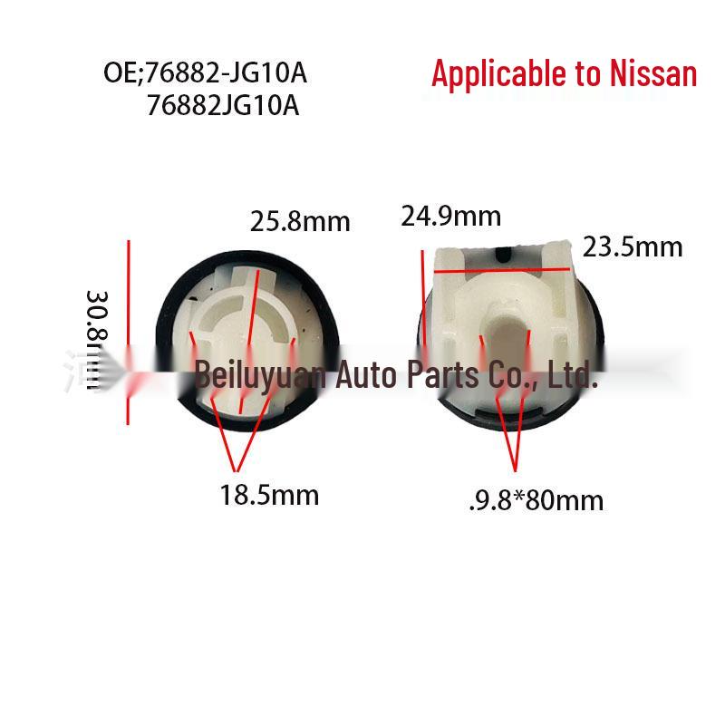 Nissan Rear Wheel Arch Fixing Clip 76882-JG10A - Small Rubber Clip for Cross-border Applications
Nissan Rear Wheel Arch Fixing Clip 76882-JG10A - Small Rubber Clip for Cross-border Applications
