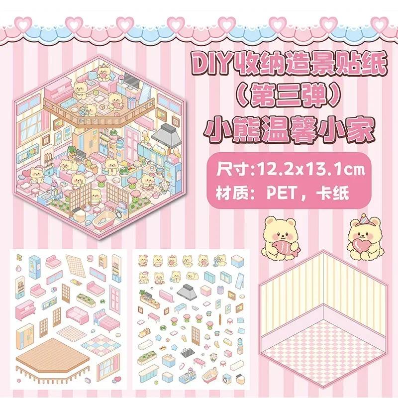 3D Diy House Landscape Stickers Cute Bubble Food Car Cabin Scene Sticker Festival Gift for Adult Kid Children Student
3D Diy House Landscape Stickers Cute Bubble Food Car Cabin Scene Sticker Festival Gift for Adult Kid Children Student