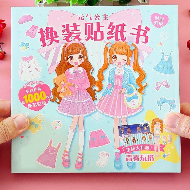 1book Dress up sticker book for girls aged 3 to 6, makeup stickers for girls, children s cross dressing, fashion show stickers
1book Dress up sticker book for girls aged 3 to 6, makeup stickers for girls, children s cross dressing, fashion show stickers