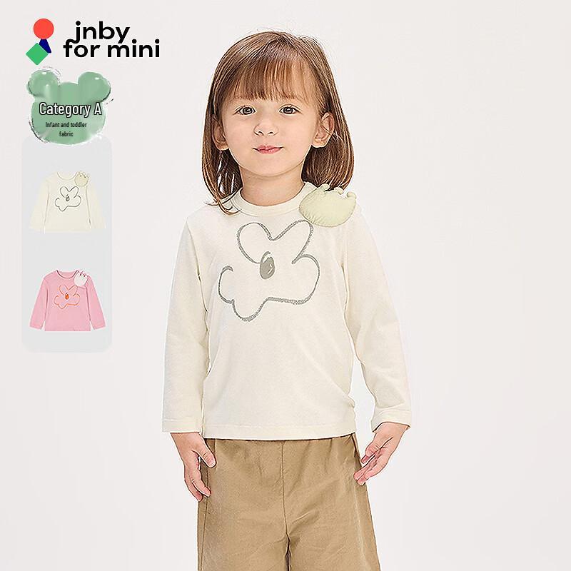 JNBY Baby Long Sleeve T-Shirt YQ3110900 100cm
JNBY Baby Long Sleeve T-Shirt YQ3110900 100cm