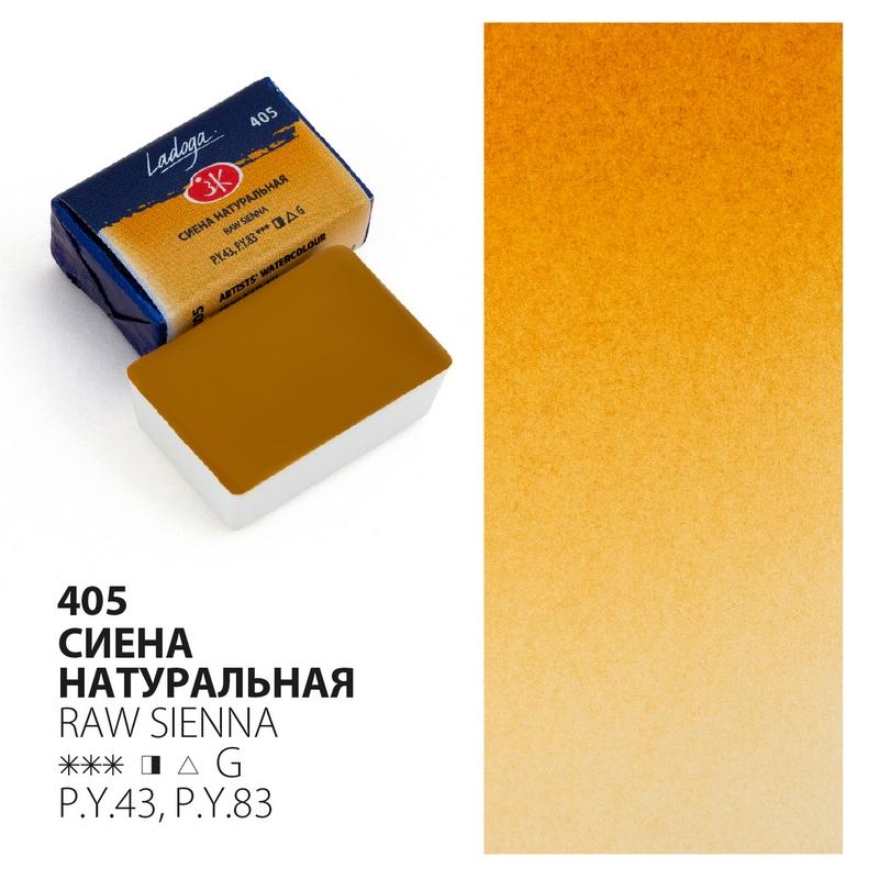 Russian White Night Solid Single-block 41-color Watercolor Pigment College-level Art Supplies Watercolor Painting Coloring Paint (as the picture,2.5ml single piece)
Russian White Night Solid Single-block 41-color Watercolor Pigment College-level Art Supplies Watercolor Painting Coloring Paint (as the picture,2.5ml single piece)